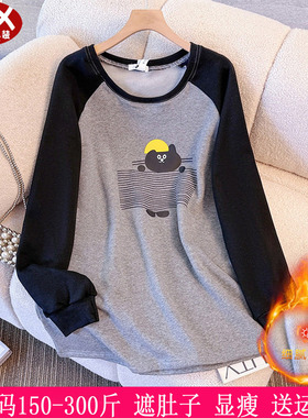 2025秋冬新款300斤大码女装加绒卫衣280胖mm韩版可爱风T恤上衣240