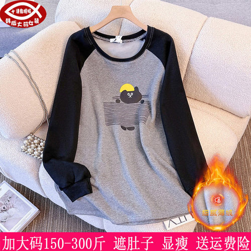 300斤大码女装胖mm加绒T恤上衣