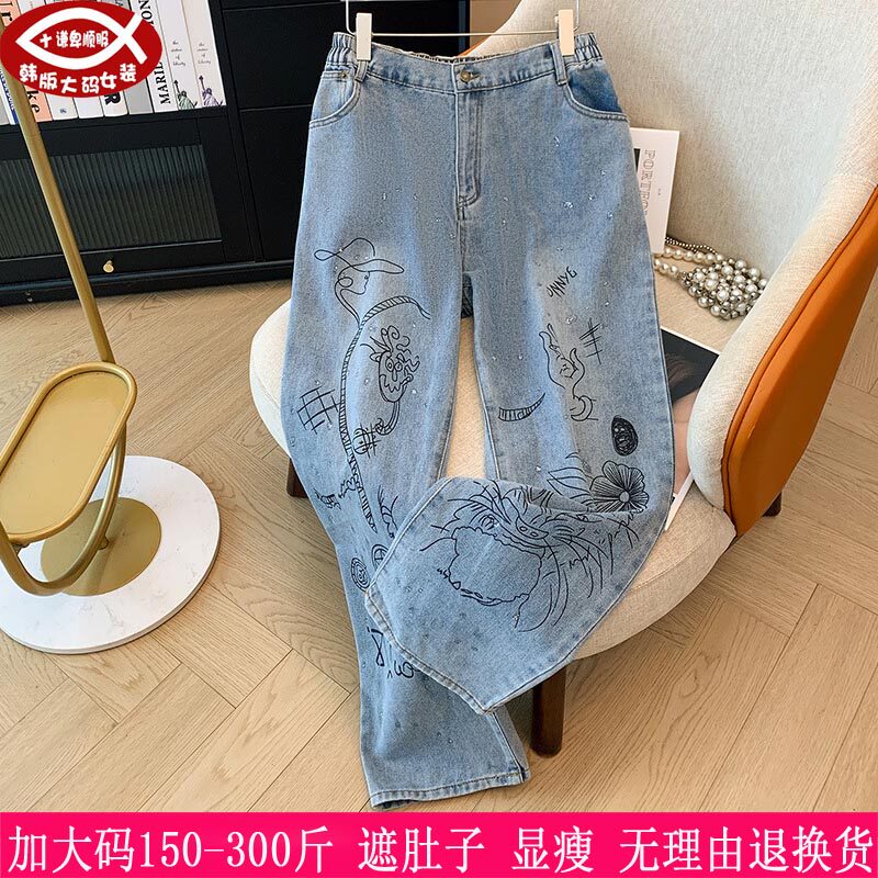 2026秋装新款300斤大码女直筒裤260胖mm美式潮流涂鸦印花牛仔裤子