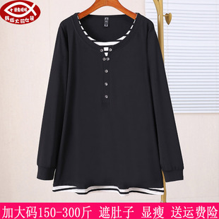 撞色拼接T恤衫 女装 270胖mm遮肚显瘦上衣240 300斤大码 2026春秋新品