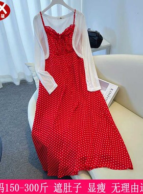 2025春夏新款300斤加大码女装270胖mm披肩外搭+红色吊带连衣裙240