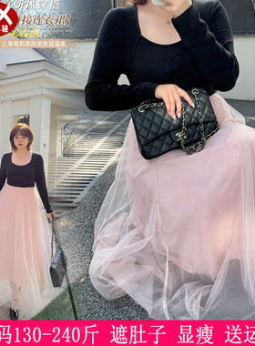 2026春装新品230斤大码女长裙200胖mm法式千金风拼接假两件连衣裙