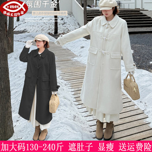 2026冬季新款230斤大码女装中长大衣200胖mm学院风牛角扣毛呢外套
