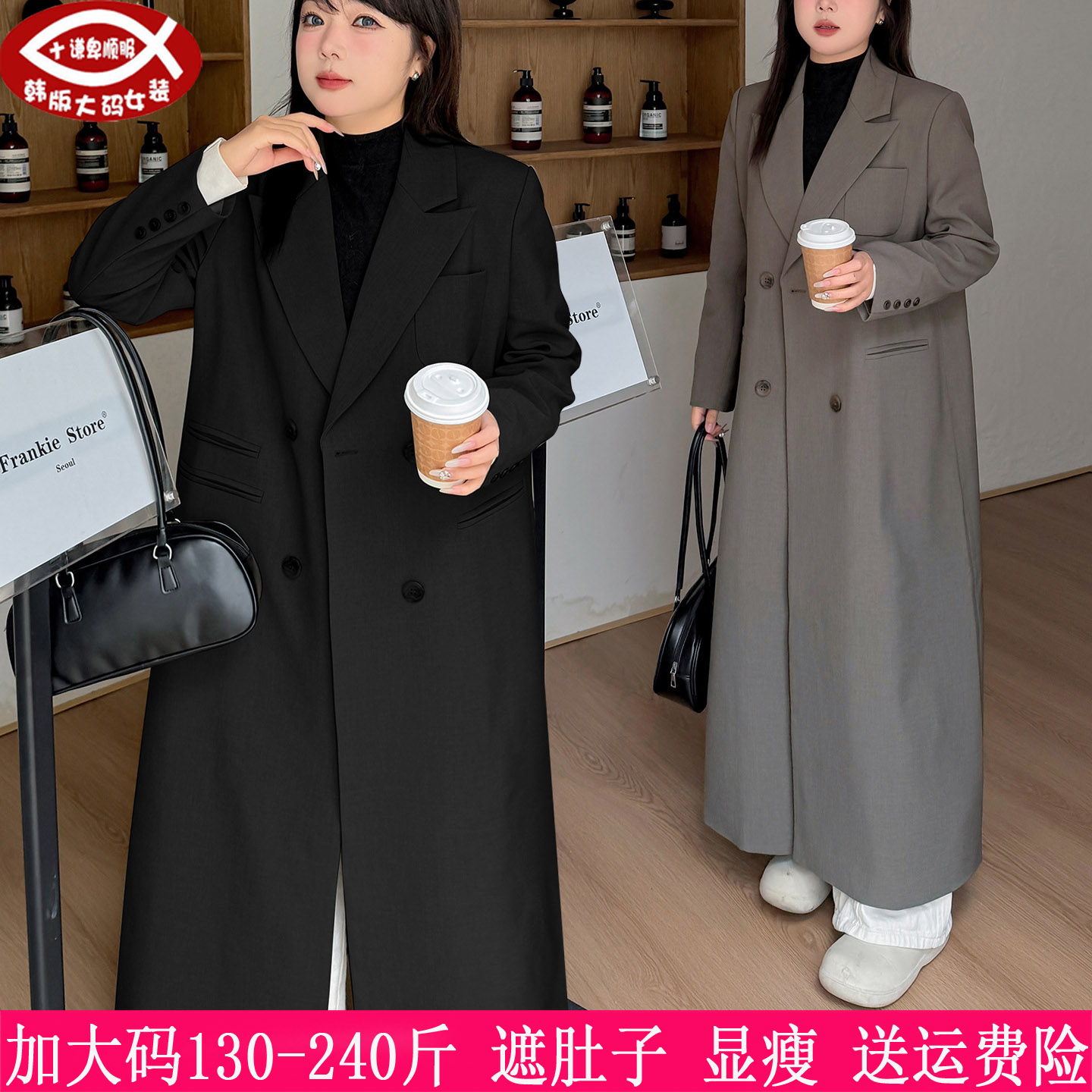 260斤大码女高个子风衣西服外套