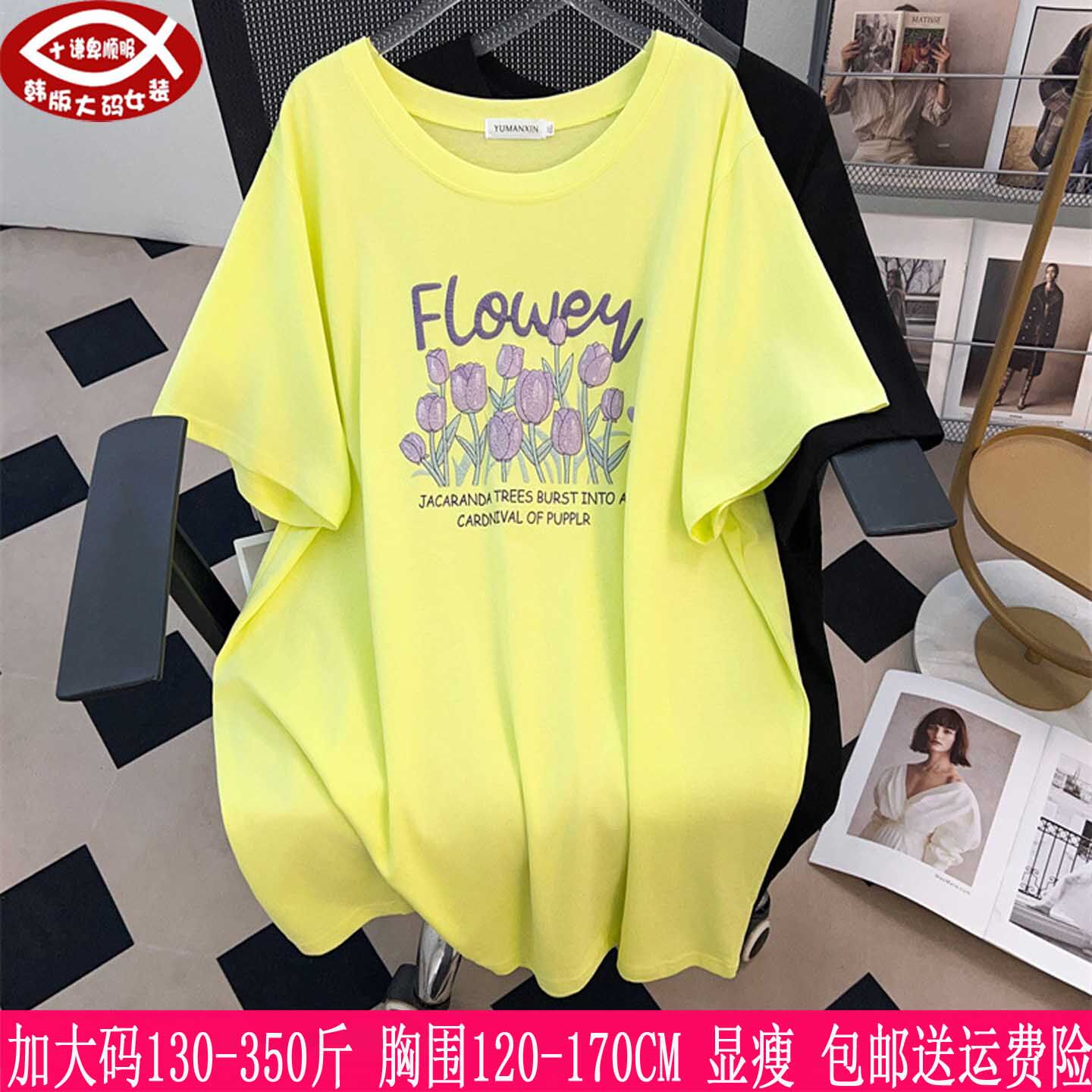 2025夏天新品350斤大码女装上衣300胖mm韩版显瘦宽松短袖T恤衫280