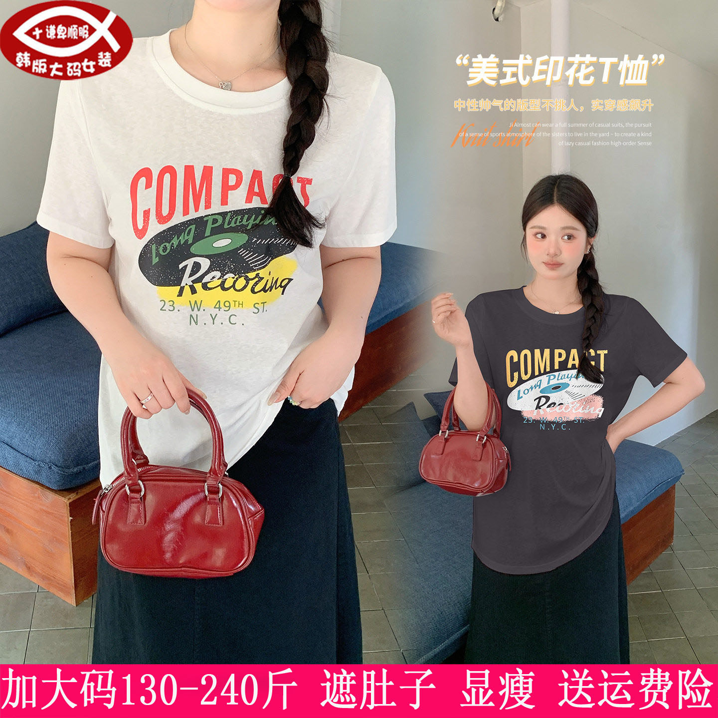 胖mm美式复古短袖T恤休闲上衣