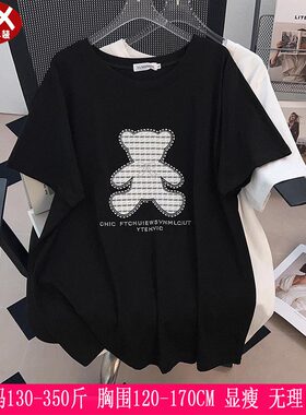 胖妹妹韩版显瘦宽松中长款T恤