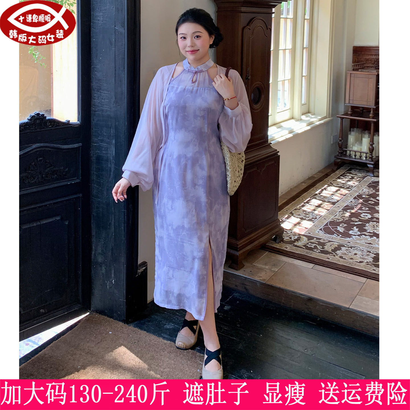 胖mm中式外搭+旗袍连衣裙两件套