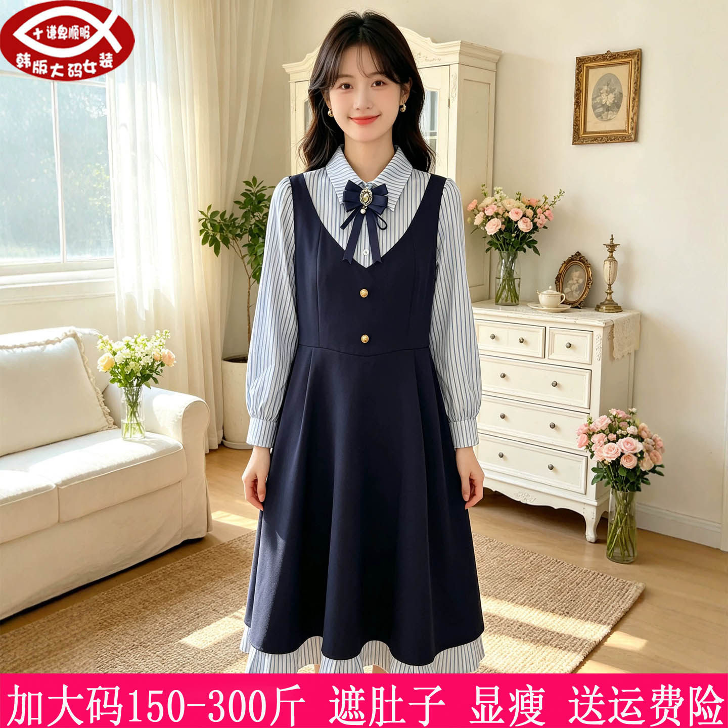 胖mm遮肚显瘦拼接假两件连衣裙