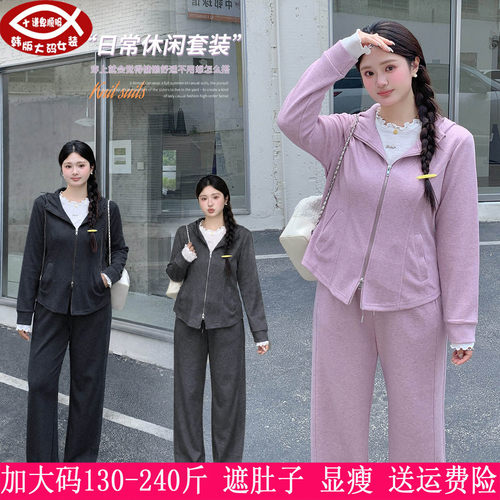 胖mm小蛮腰显瘦外套阔腿裤两件套