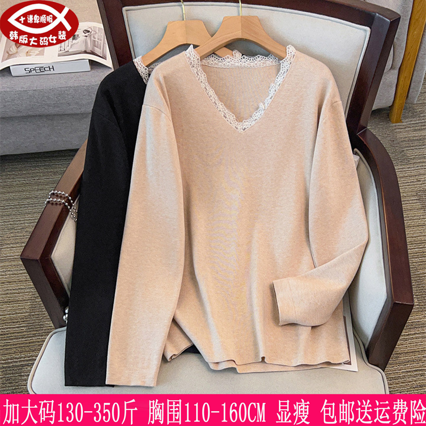 350斤大码女装毛衣300胖mm弹力