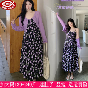 2026夏装新款230斤大码女长裙200胖mm针织衫碎花吊带连衣裙两件套