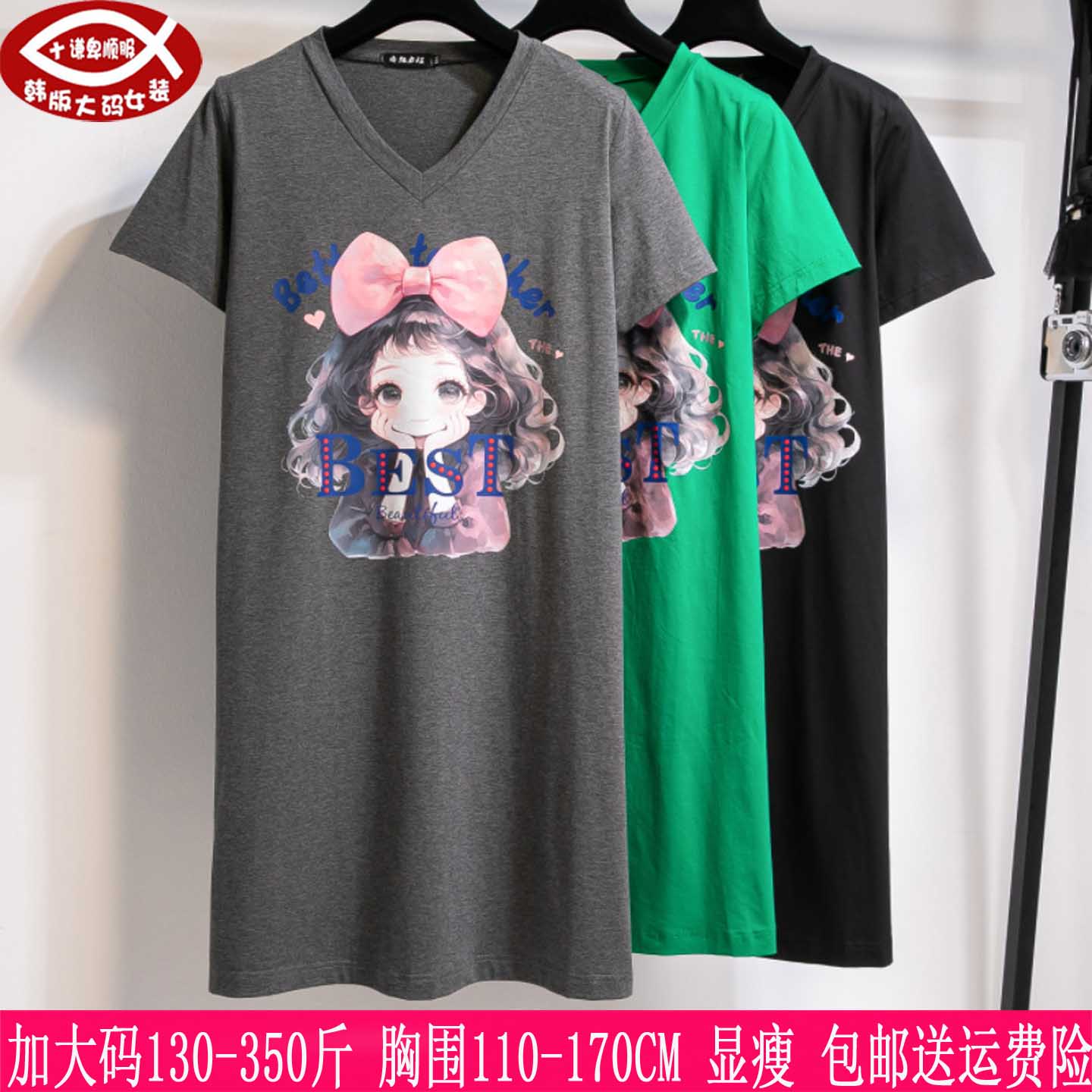 350斤大码女装300开叉T恤连衣裙