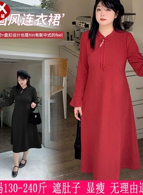 2025冬季新款230斤特大码女装红色旗袍200胖mm中式收腰显瘦连衣裙