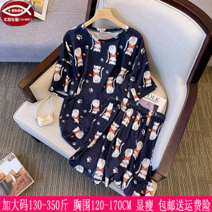 女装 350斤特大码 300胖mm牛奶丝宽松睡衣家居服两件套 新品 2025夏季