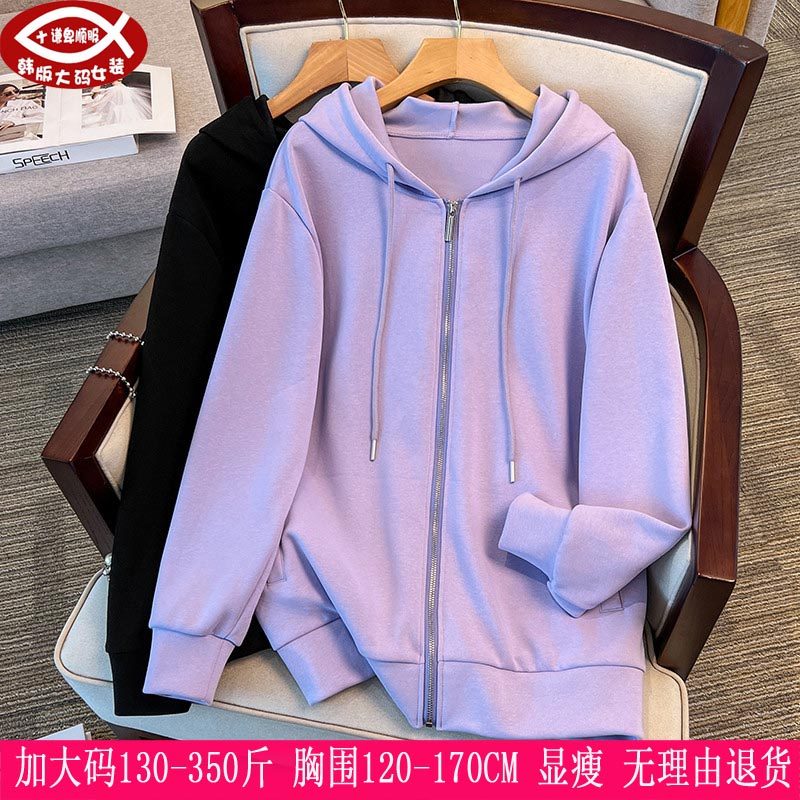 2025春秋新品350斤加大码女装300开衫外套260休闲显瘦连帽卫衣230,女装/女士精品,常规大码外套,淘宝优惠券,粉丝福利购,淘宝优惠卷
