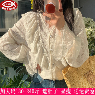 胖妹妹荷叶边长袖蕾丝衬衫240斤