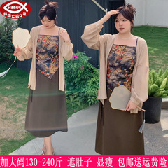 2024夏装新品240斤大码女200胖mm复古中国风改良汉服三件套连衣裙