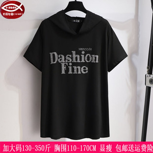 2025夏季新款350斤特大码女装300烫钻连帽T恤胖mm韩版显瘦上衣260