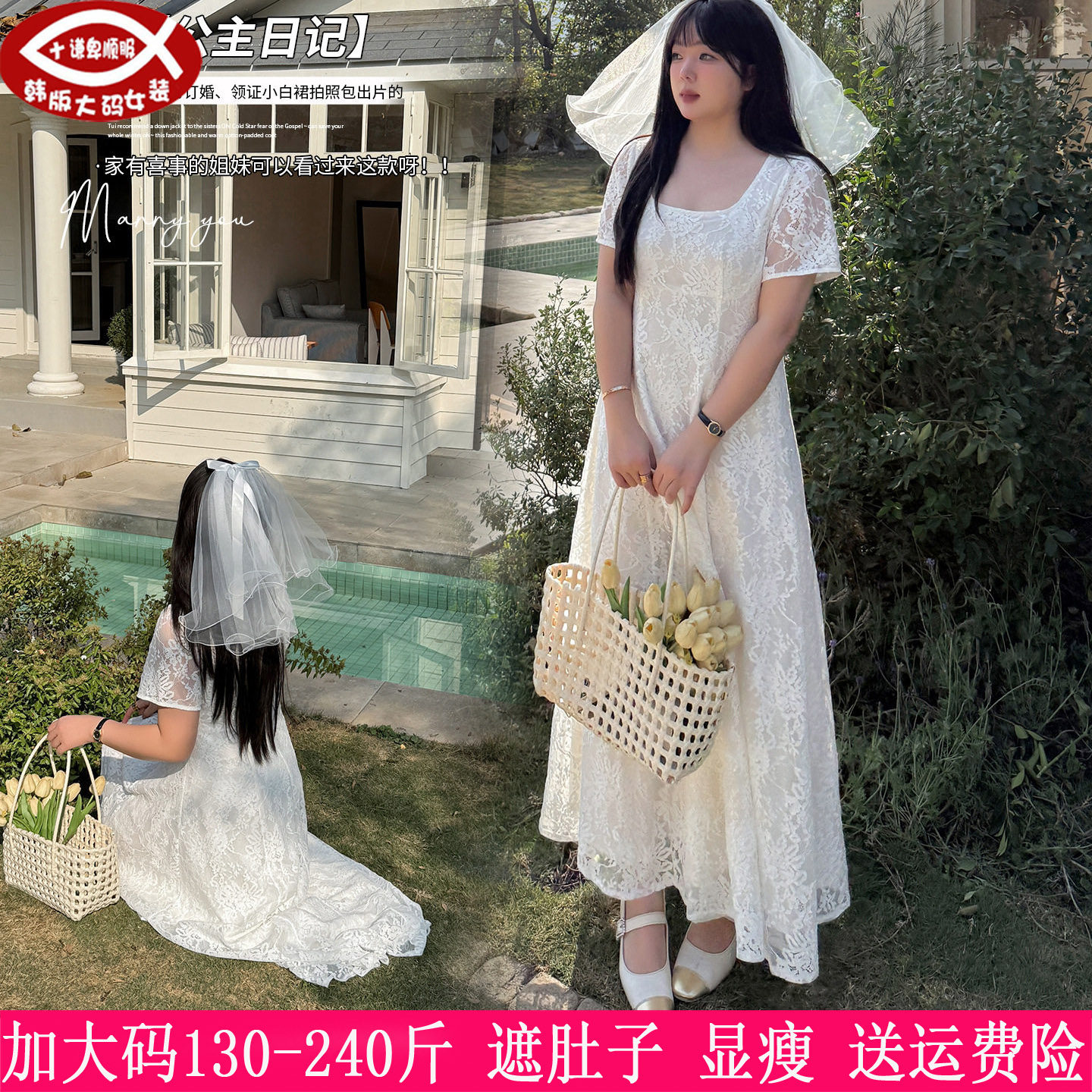 胖mm收腰显瘦领证蕾丝连衣裙