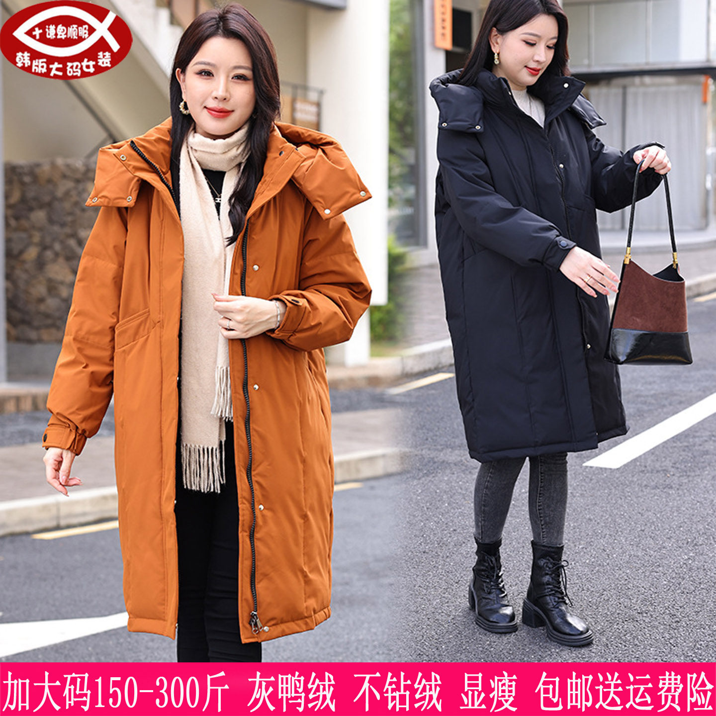 2025冬装新品300斤大码女280胖mm韩版防寒显瘦加厚灰鸭绒羽绒服24