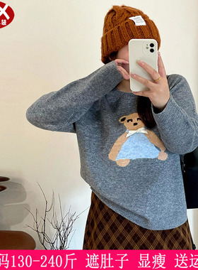 2025冬季新品200斤大码女装提花小熊毛衣胖mm休闲宽松针织衫上衣