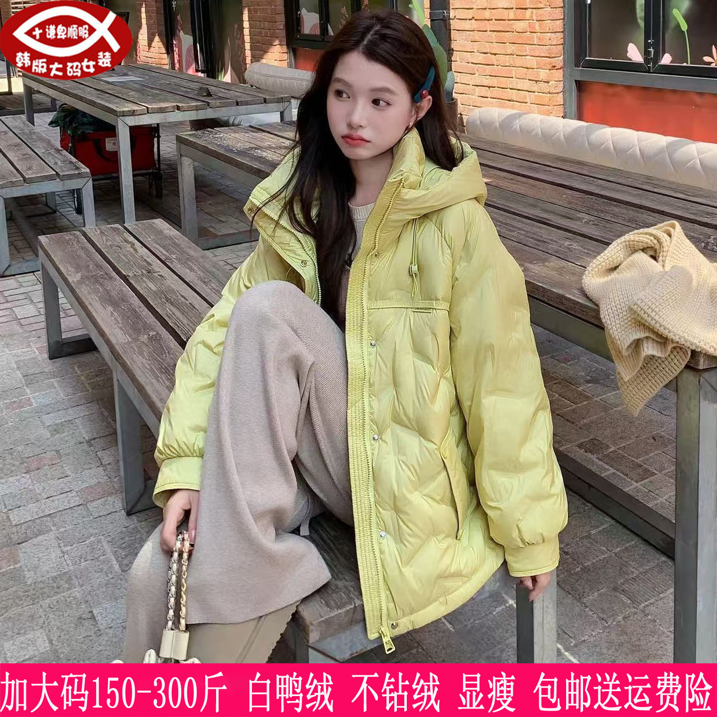 2025冬装新款300斤加肥大码女270胖mm遮肚显瘦压胶90白鸭绒羽绒服