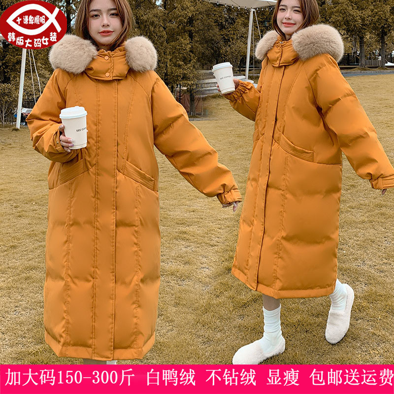 真狐狸毛领显瘦保暖过膝羽绒服