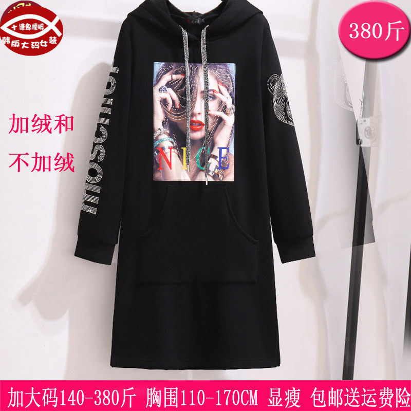 2026秋季冬新品350斤特大码女300胖mm韩版过膝加绒连帽卫衣裙280