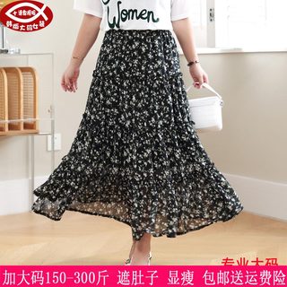 2024夏装新品300斤特大码女装中长款雪纺裙270显瘦碎花百褶半身裙