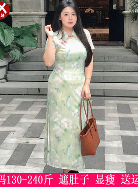 230斤大码女中式复古改良旗袍200