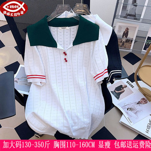 2025夏季新品350斤加大码女装300冰丝针织衫260胖mm韩版显瘦上衣