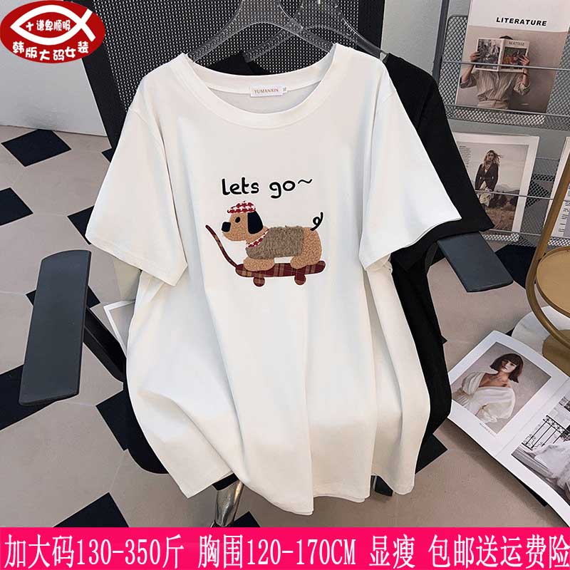 胖mm夏装新款上衣200/300/350斤