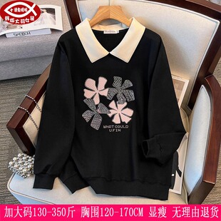 2026春秋新品350斤大码女装300学生上衣260胖mm宽松翻领显瘦卫衣
