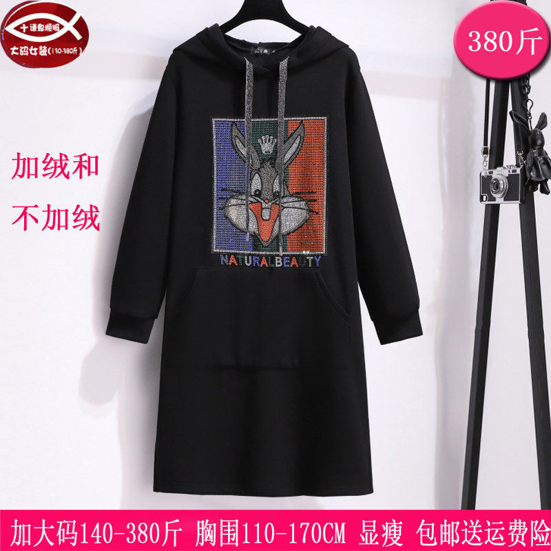 胖妹妹春秋冬新品350斤超肥大码女300宽松显瘦加绒连帽过膝卫衣裙