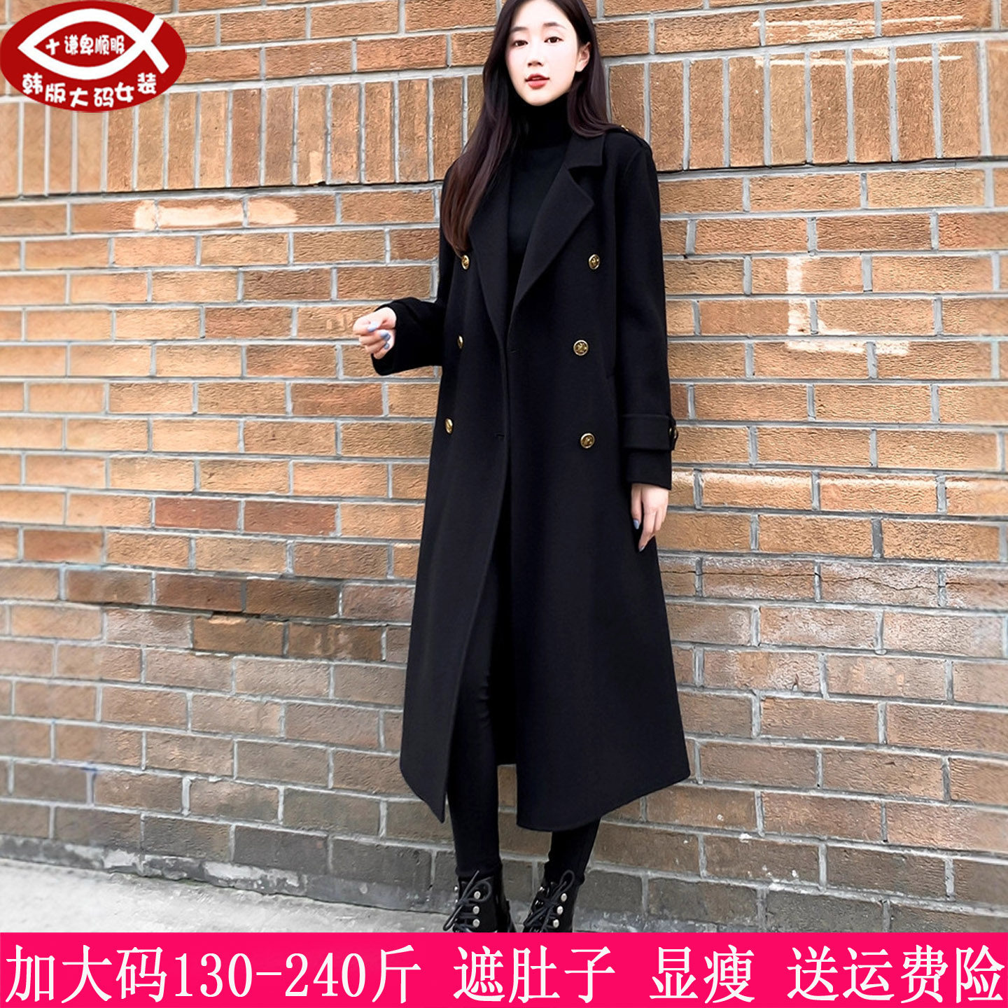 2025秋冬新品230斤大码女装200胖mm赫本风显瘦中长款大衣毛呢外套