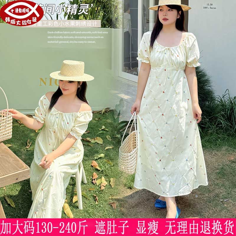 2025夏季新款230斤大码女装长裙200胖mm法式减龄小清新刺绣连衣裙,女装/女士精品,大码连衣裙,淘宝优惠券,粉丝福利购,淘宝优惠卷