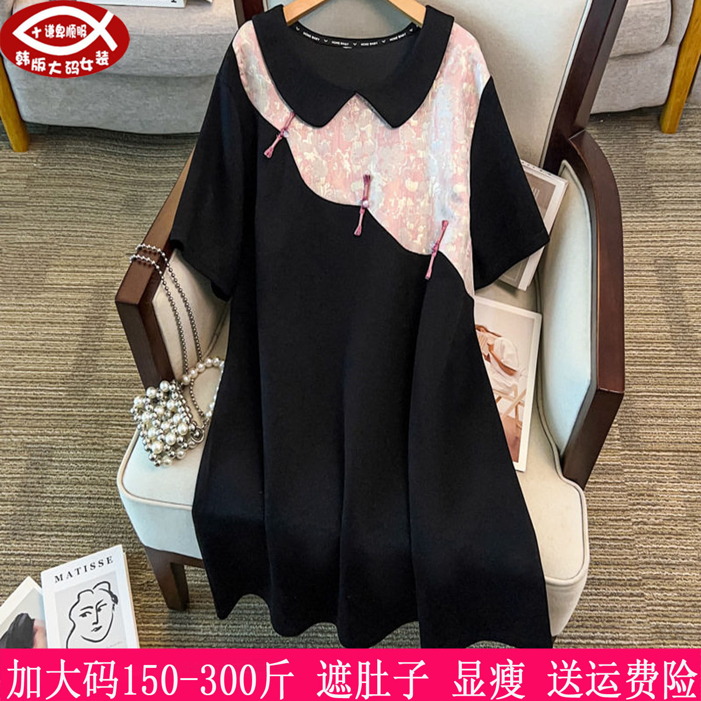 300斤大码女长中式衬衫胖mm