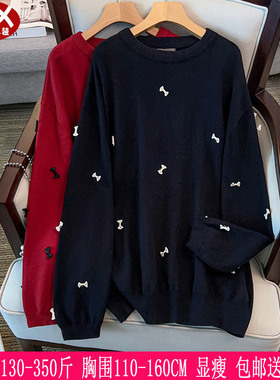2025秋冬新品350斤加大码女装针织衫300胖mm韩版休闲显瘦毛衣270