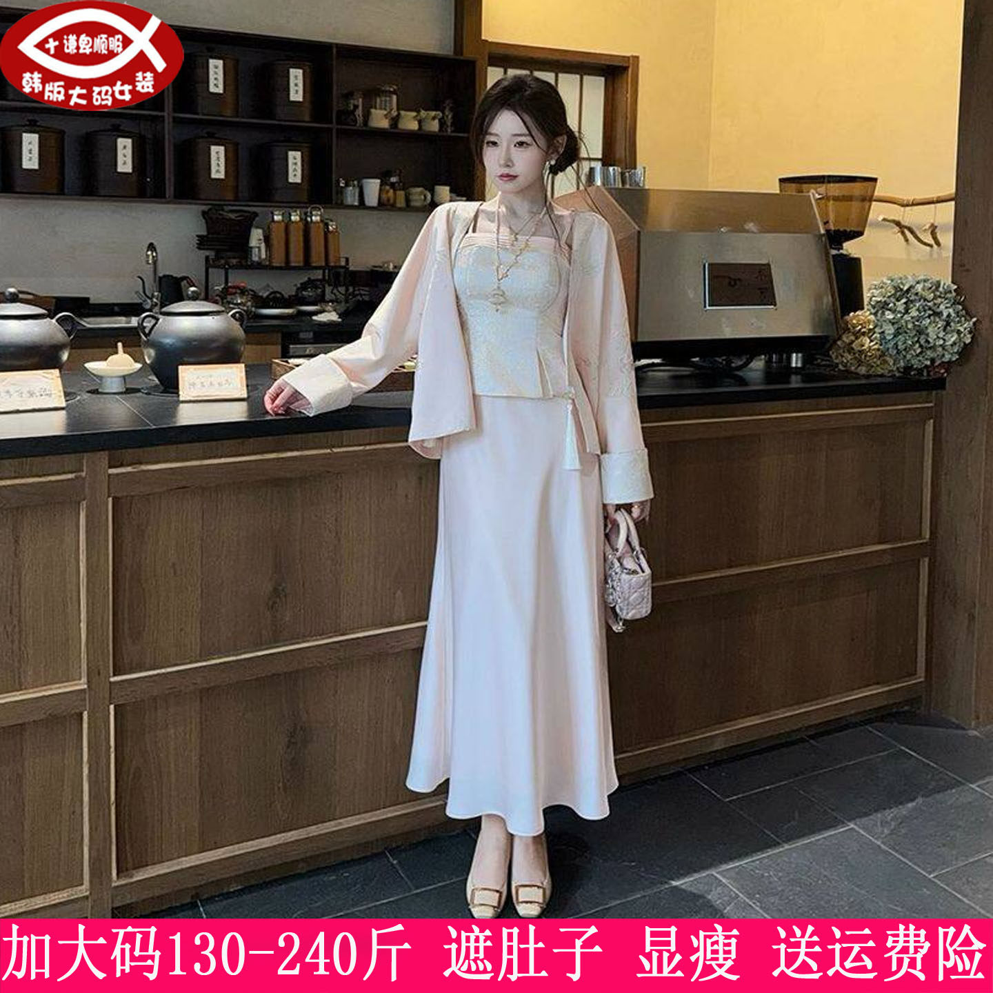 胖mm秋装新品230斤大码女200国风中式粉色外套+内搭+半身裙三件套