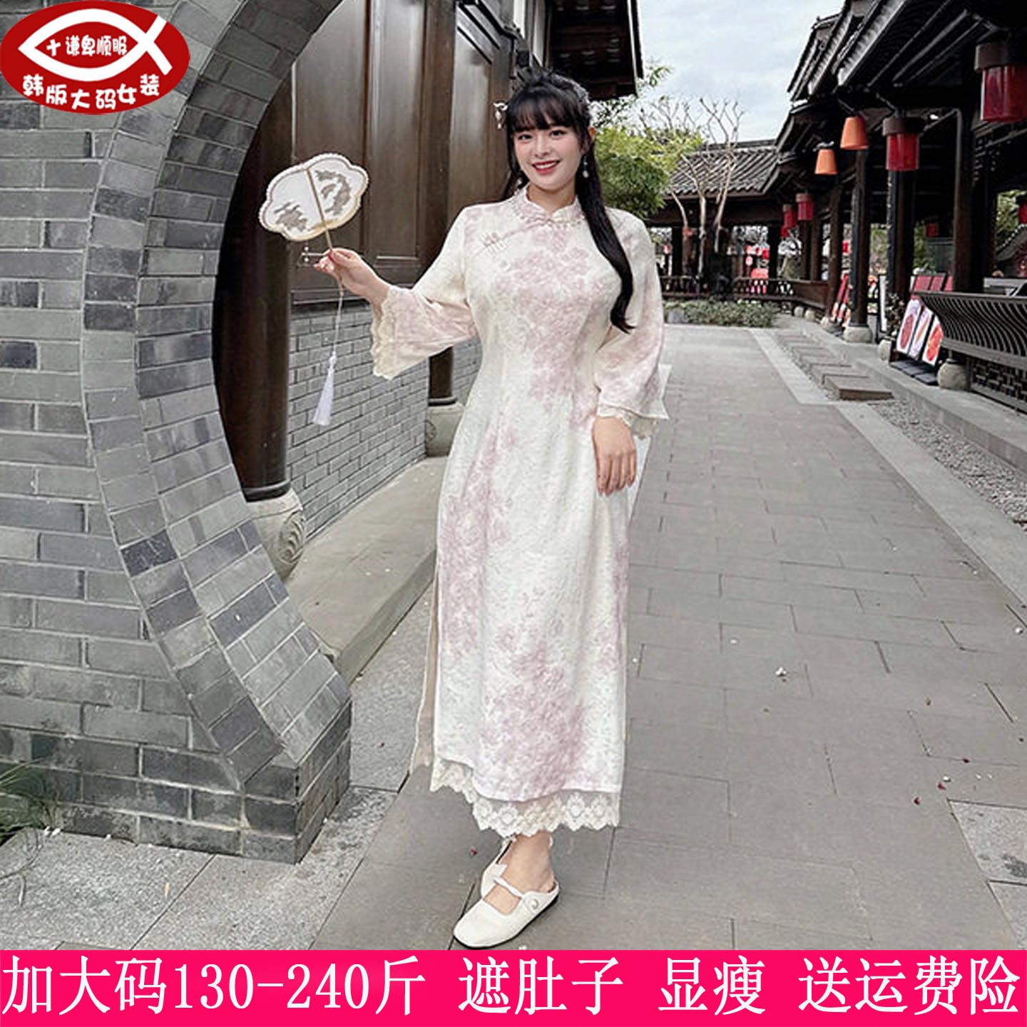 230斤大码女装改良国风旗袍