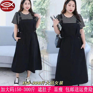女270胖mm休闲显瘦T恤 300斤特大码 背带裙两件套240 新品 2025夏装
