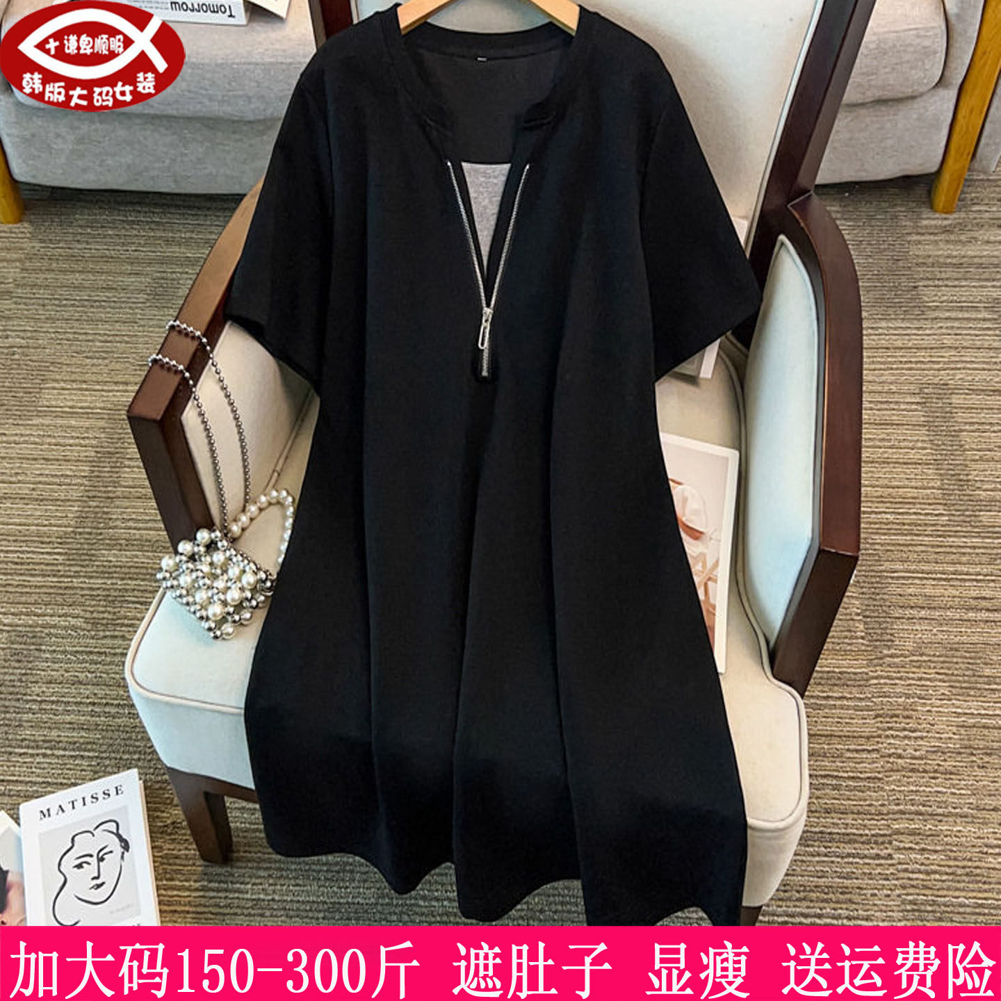 300斤大码女长款T恤上衣280胖mm