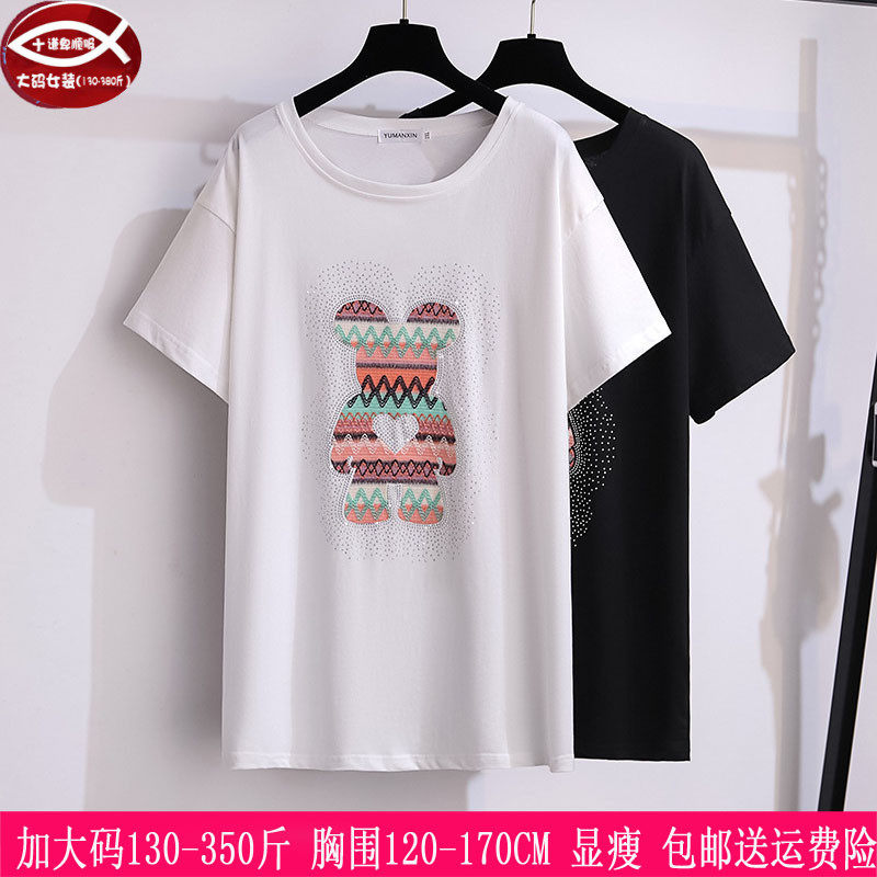 2025夏季新品350斤特大码女装300胖mm圆领休闲宽松显瘦短袖T恤260,女装/女士精品,大码连衣裙,淘宝优惠券,粉丝福利购,淘宝优惠卷