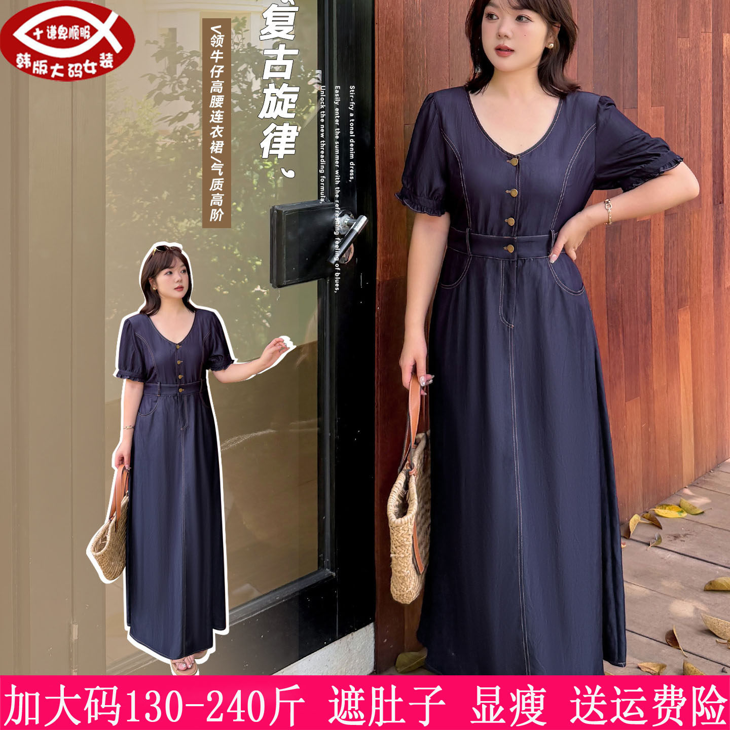2025夏季薄款230斤大码女装高个子长裙200胖mm收腰V领牛仔连衣裙,女装/女士精品,大码连衣裙,淘宝优惠券,粉丝福利购,淘宝优惠卷