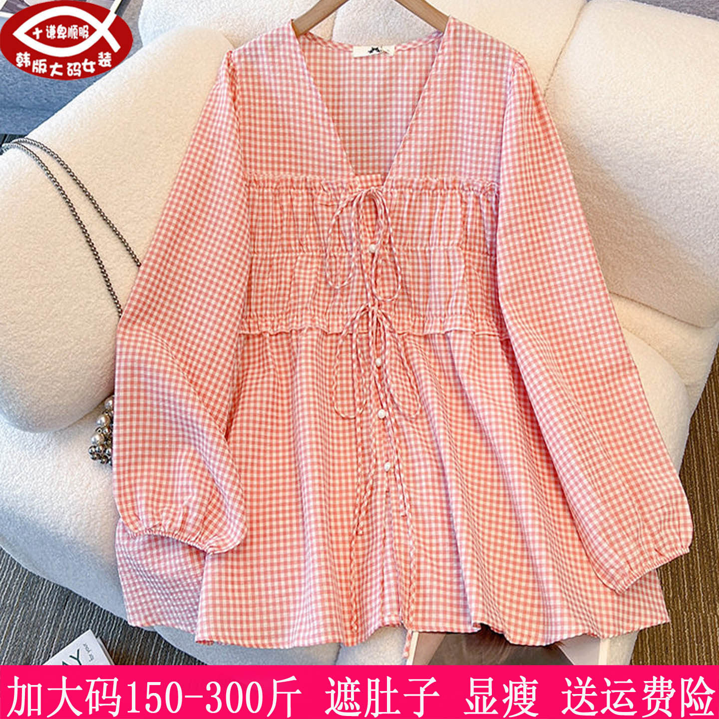 胖mm琴褶遮肚格子显瘦衬衫