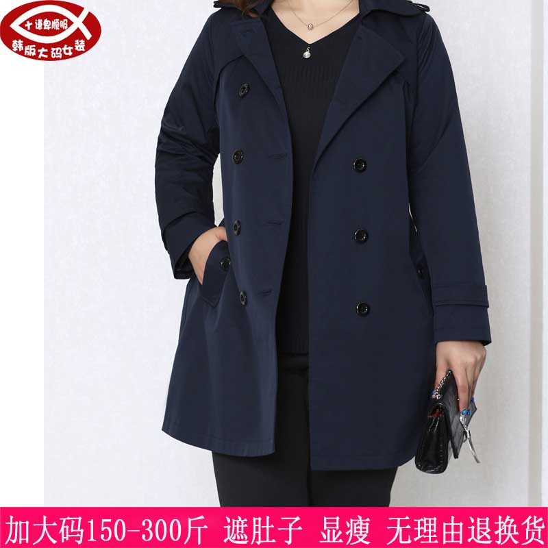 300斤大码女装270双排扣显瘦风衣