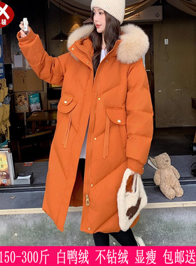 2025冬装新品300斤大码女270胖mm韩版宽松显瘦白鸭绒狐狸毛羽绒服