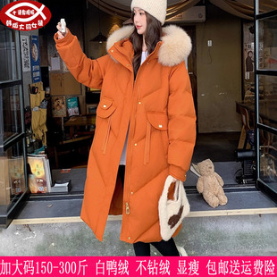 2025冬装新品300斤大码女270胖mm韩版宽松显瘦白鸭绒狐狸毛羽绒服