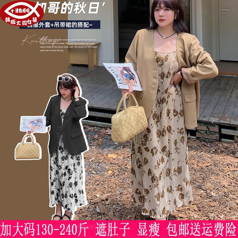 胖mm职业西服外套碎花吊带连衣裙